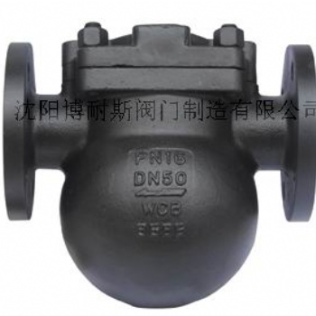 杠桿浮球式疏水閥,FT44H杠桿浮球式疏水閥，沈陽高性能疏水閥批發