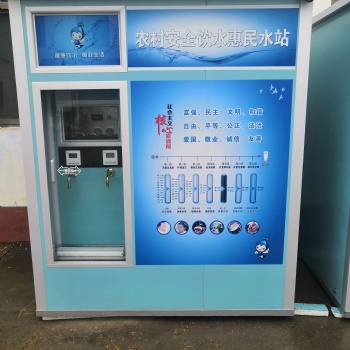 滄州市藍(lán)海洋生產(chǎn)代工飲用水設(shè)備直飲水設(shè)備