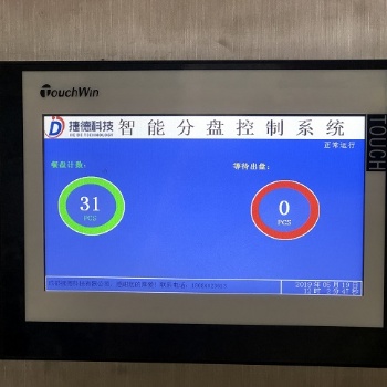 餐廳全自動發托盤機-全自動發餐盤機價格-成都捷德(在線咨詢)