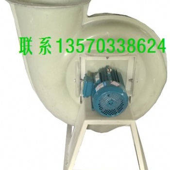 玻璃鋼風機 玻璃鋼離心風機 玻璃鋼耐酸堿風機