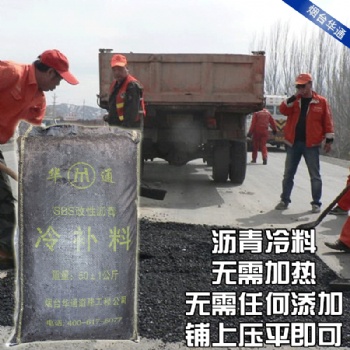 吉林梅河口冷補瀝青砂罐底防腐效果顯而易見