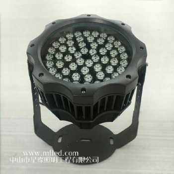 中山亮化照明燈具廠家RGB投光燈72w72*2w
