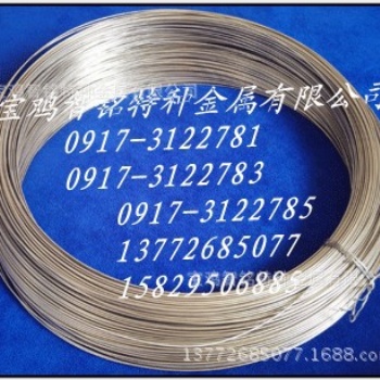 鈦絲 鈦合金絲 超細(xì)鈦絲