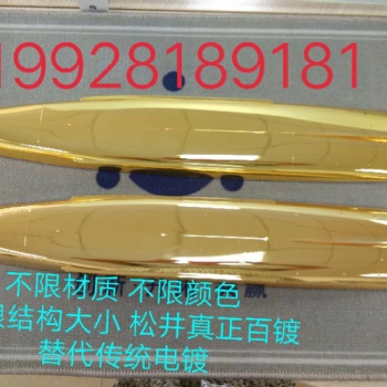 供應噴鍍設備 納米噴涂機器 納米等離子噴涂機技術