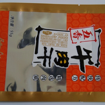 供應(yīng)真空袋,真空包裝袋鋁箔袋,鋁塑袋,純鋁袋,鍍鋁袋,陰陽(yáng)袋,鋁膜袋,復(fù)膜汽泡信封袋,彩印復(fù)合包裝袋