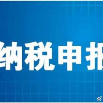承接深圳公司及個體戶稅務逾期申報