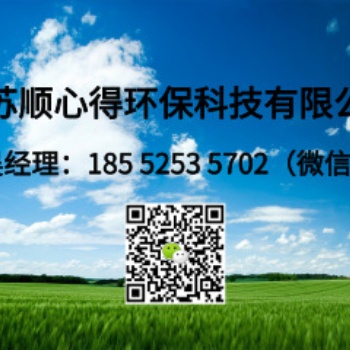 江蘇順心得環?？萍脊?半年內沒上市怎么辦