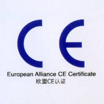 深圳北德檢測專業辦理CE認證檢測