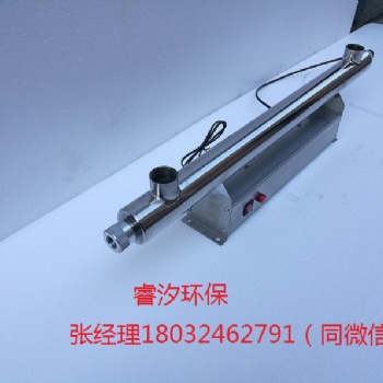 紫外線消毒器廠家