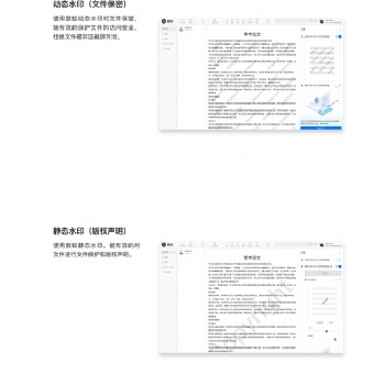 企業檔案管理系統免費試用 企業檔案存儲軟件 成都數蟻
