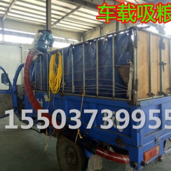 新鄉市圣雷特機械 φ100型軟管吸糧機 車載吸糧機