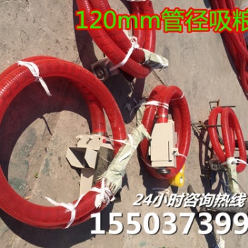 新鄉(xiāng)市圣雷特機(jī)械 φ200型軟管吸糧機(jī) 車(chē)載吸糧機(jī)