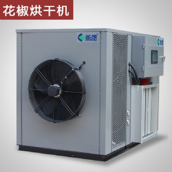 金凱花椒烘干機 節能70％成本直降 高效全自動無人值守多功能烘干