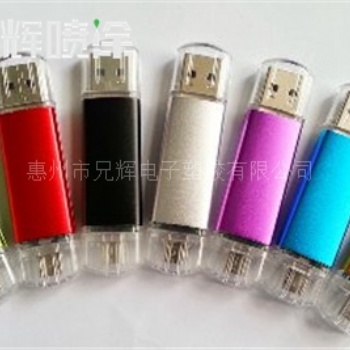 惠州廠家供應(yīng) 手機(jī)殼噴漆加工 塑料表面處理噴油