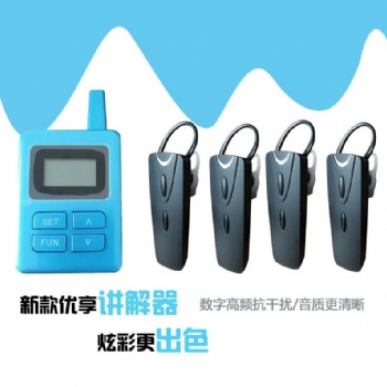 景區用的自助講解器智能導覽器價格優惠
