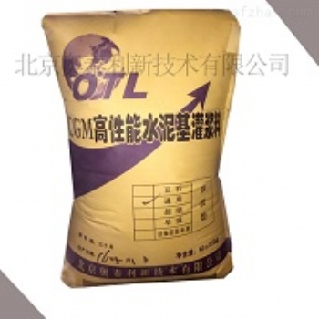 寧德加固灌漿料廠家報價_量大從優，保質保量