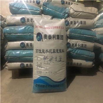 龍巖灌漿料廠家批發零售價格查詢