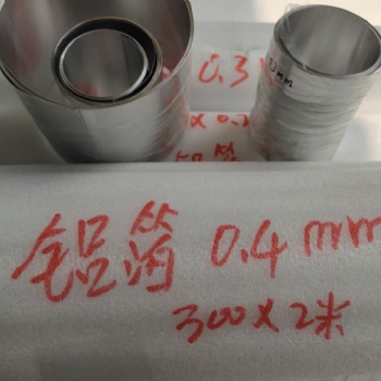 高純鋁板 鋁片 鋁箔 鋁絲 鋁棒 鋁帶 鋁塊 鋁紙 實(shí)驗(yàn)科研