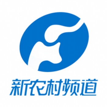河南電視臺新農村頻道2019年2月廣告價目表