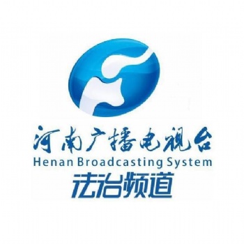 2019年河南電視臺法治頻道廣告價目表