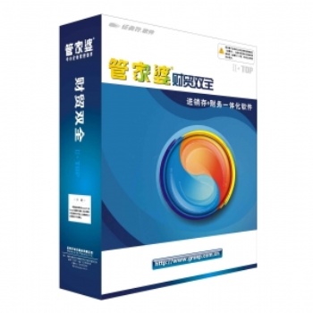 徐州管家婆財務軟件免費版生產管理財務一體化倉庫管理軟件