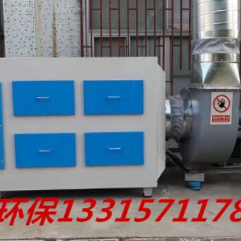 河北工業(yè)廢氣凈化設備的**者活性炭吸附裝置價格