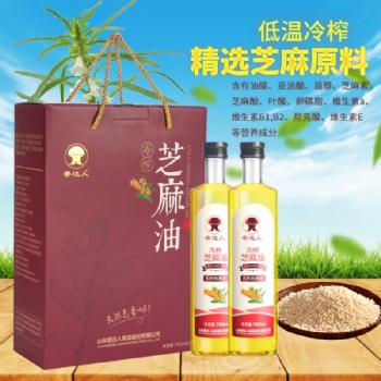 香達人冷榨芝麻油，藥用芝麻油，制藥芝麻油