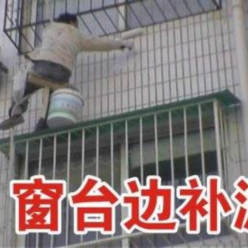 惠州防水補(bǔ)漏-建筑物整體防水-補(bǔ)漏工程設(shè)計(jì)及施工