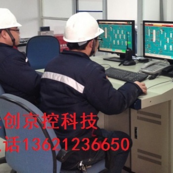 自動化設計改造，自動化控制系統(tǒng)，dcs控制系統(tǒng)，自動化集中控制