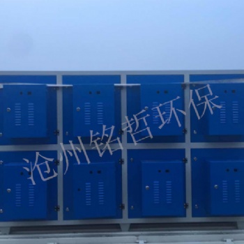 廢氣處理設(shè)備UV光解環(huán)保活性炭凈化設(shè)備光氧催化低溫等離子設(shè)備