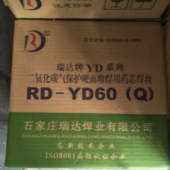 盾構機械用耐磨藥芯焊絲RD-YD60(Q)