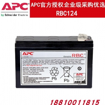 山特（SANTAK）UPS電源電池鉛酸蓄電池免維護12V6H C12-6H