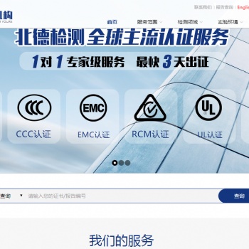 無線產品做SRRC認證 需要的資料和申請流程