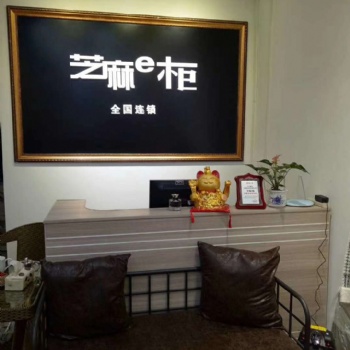針對中低檔人群，芝麻e柜八月份加盟政策
