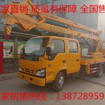 13米路燈檢修車藍牌路燈檢修車