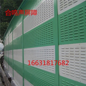 廠家供應(yīng) 防噪音聲屏障 居民區(qū)聲屏障 道路隔音聲屏障
