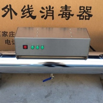 宿遷紫外線消毒器廠家
