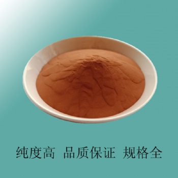 廠家高純銅粉 黃銅粉 白銅粉 青銅粉 金屬霧化銅粉球型銅粉