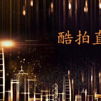 轉行直播代理 酷拍直播怎么樣 直播代理招商