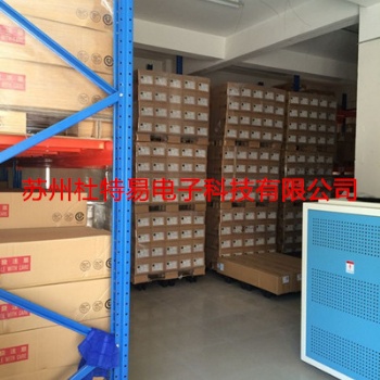 索尼G4000 高溫雙面膠帶 迪睿合膠帶
