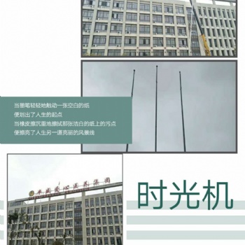 銅陵旗桿定做政府旗桿酒店旗桿**旗桿旗桿的規(guī)格