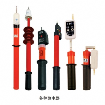 高壓驗電器伸縮式聲光報警測電棒電工工具高壓驗電筆220V-10KV