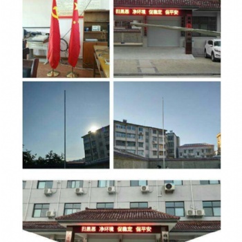 滁州不銹鋼旗桿廠生產公司旗桿酒店旗桿學校旗桿