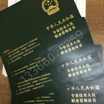 2019年下半年計算機(jī)軟件考試報名時間：網(wǎng)絡(luò)工程師