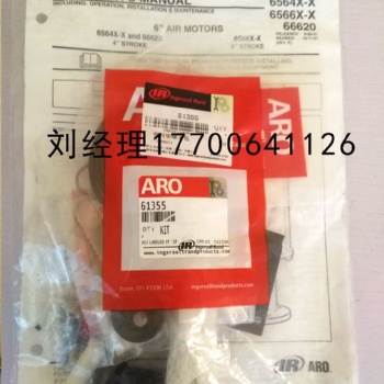 盾構機英格索蘭泵桿維修包637074-G43-B/61355 KIT 637489