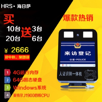 動態(tài)人臉識別門禁一體機系統(tǒng)面部考勤機打卡機辦公考勤門禁機
