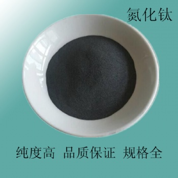 碳化鈦粉 超細(xì)碳化鈦 TiC碳化鈦粉末 金屬粉末 鈦粒 鈦段金屬粉末