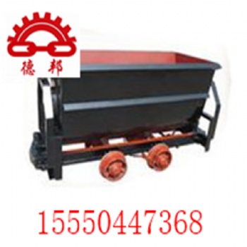 制作各式異型礦車 翻斗式礦車 V型翻斗式礦車