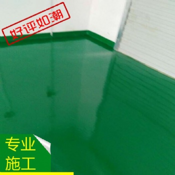 深圳市地坪防腐工程公司深圳環氧樹脂工程公司地坪漆工程