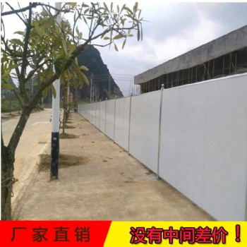 新會建筑工程圍擋 單層彩鋼瓦夾芯板圍擋 樓盤施工圍蔽